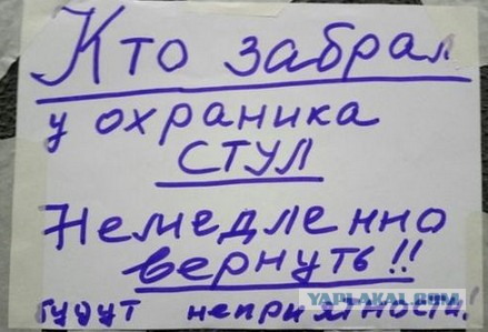 Я вам тут понасобирал