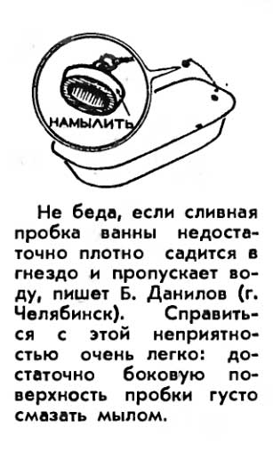 Плохо жилось в СССР
