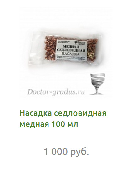 Начинающим самогонщикам