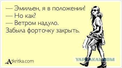 Ветер с моря в-дул