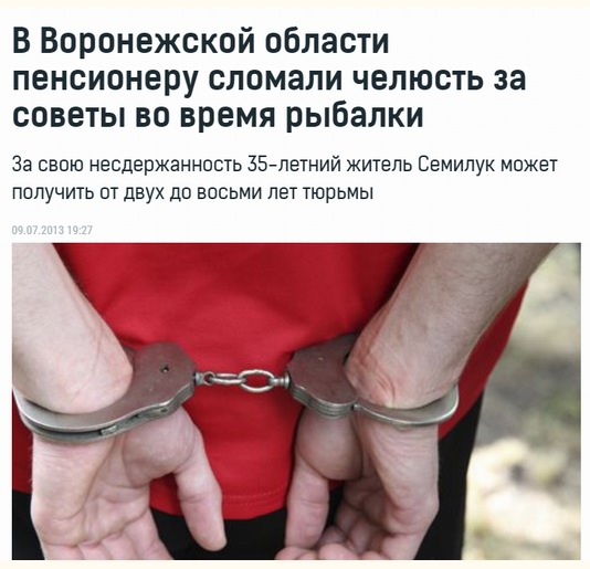 Зря вы это всё...