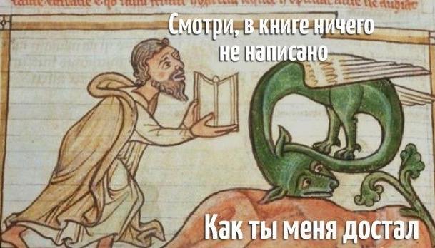 Нестандартный юмор