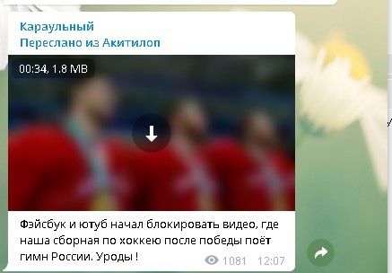 Сборная России выиграла у сборной Германии, 4-3