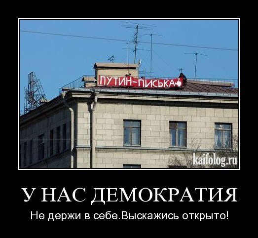 Полицейские начали делать надписи «Путин» на зданиях и заборах