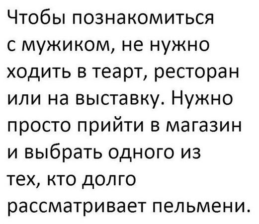 Прикольные комментарии и высказывания из Сети