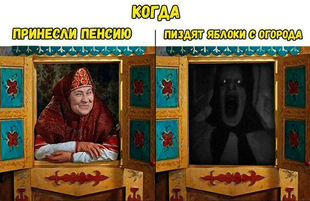 Не очень адекватный юмор