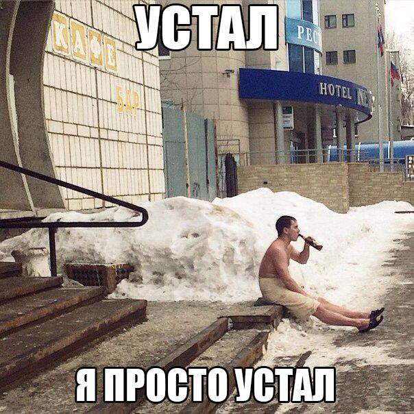 Картинки по-приколу
