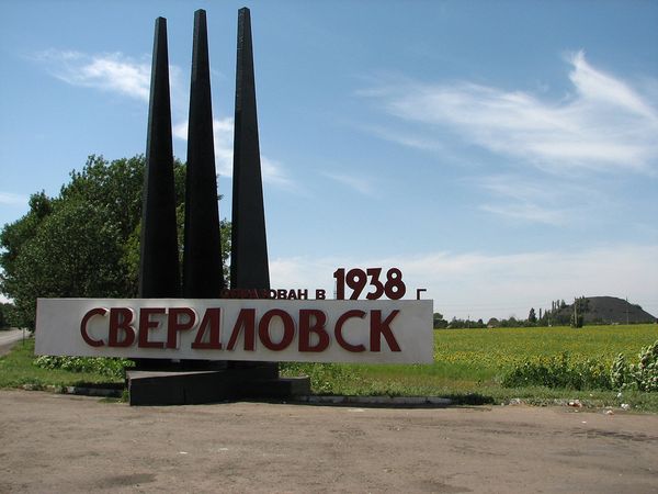 Коллаборационисты.  Казаки - предатели.