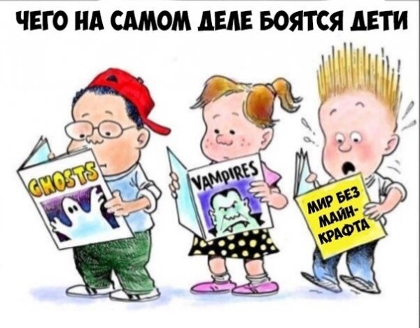Нестандартный юмор