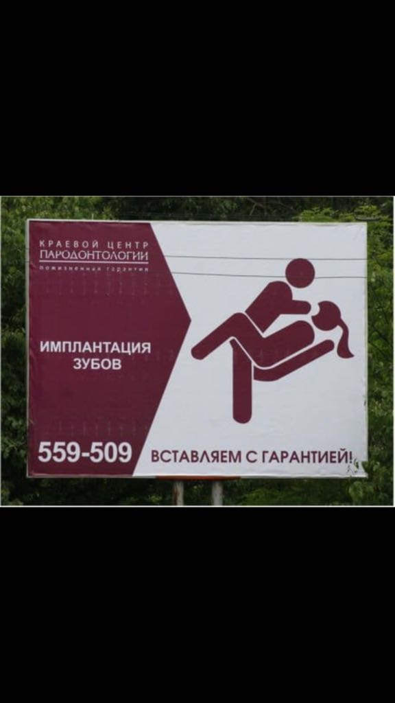 Специфический юмор
