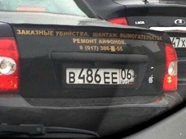 Нестандартный юмор