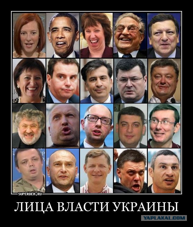 Основатель Pink Floyd попал в базу украинского "Миротворца"