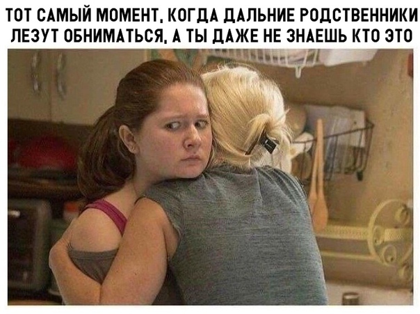 Смешные комментарии из социальных сетей 31.08.2018