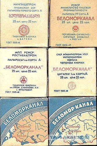 Что курили в 90-х.