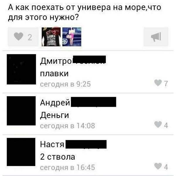 Немного веселых картинок из этих наших интернетов