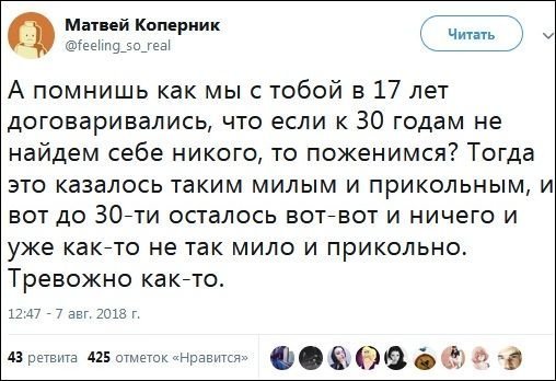 Картинки юморные и тексты 30.10