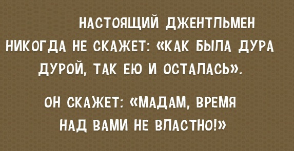 Картинки с надписями, соц-сети и анекдоты на субботу