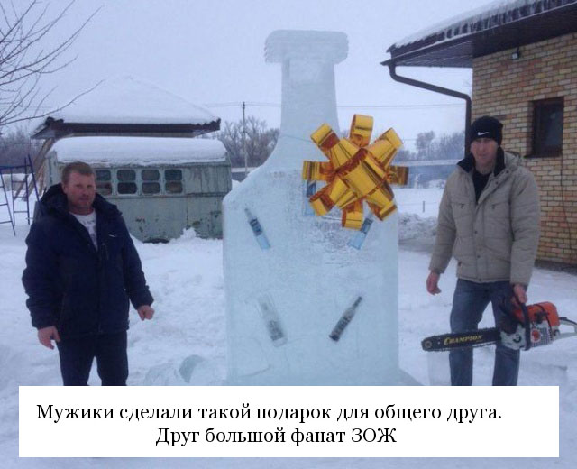 Картинки, юмор
