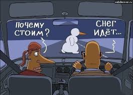Вдарим