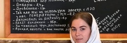 В Кемерове фанат Стерлигова открыл свою антигейскую булочную с хлебом по 650 рублей