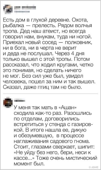Немного картинок для настроения