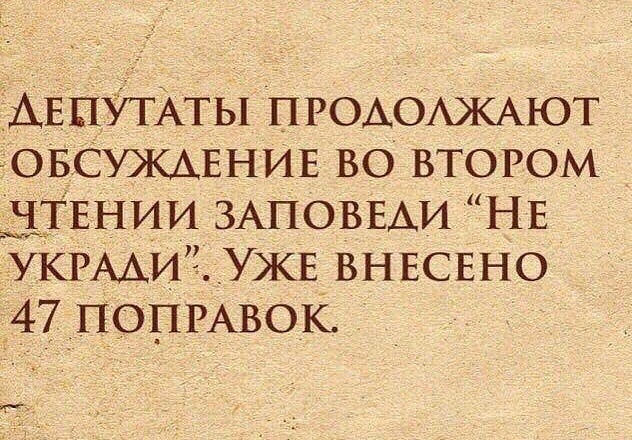 Картинки с надписями, и анекдоты