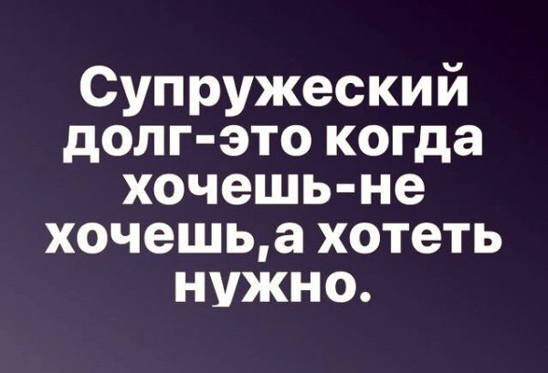 Прости, Ленка...