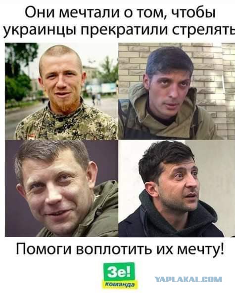 Охране президента Зеленского не позавидуешь