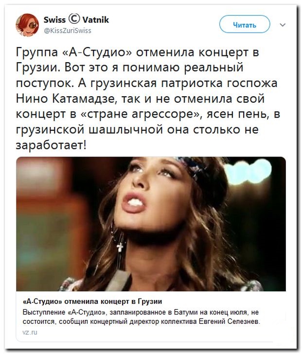 Самые известные грузины в России