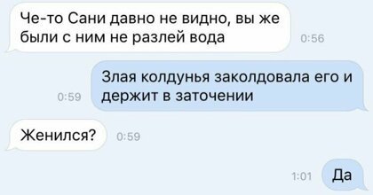 Картинки с надписями и анекдоты