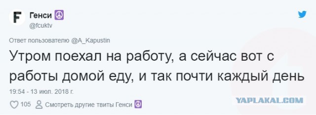 Самые скучные истории