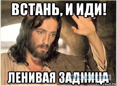 «Я понял важное: ни с кем жить не нужно, женщина мужчине только мешает»