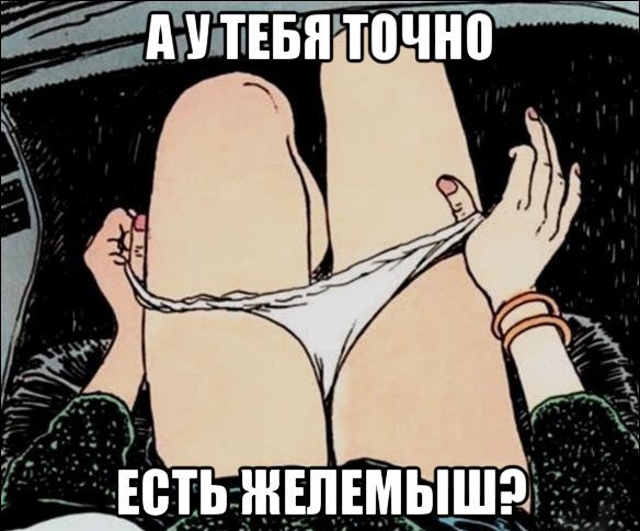 Подборка так себе картинок