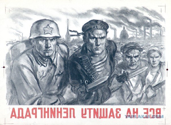 Плакаты это искусство