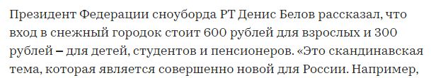 Е-бург старательно пробивает днище