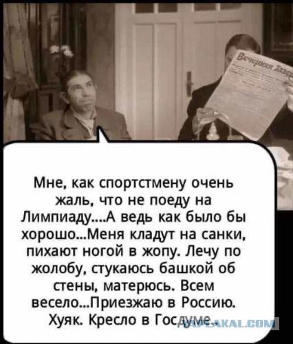 В Госдуме предложили запретить шутить над городами в негативном тоне