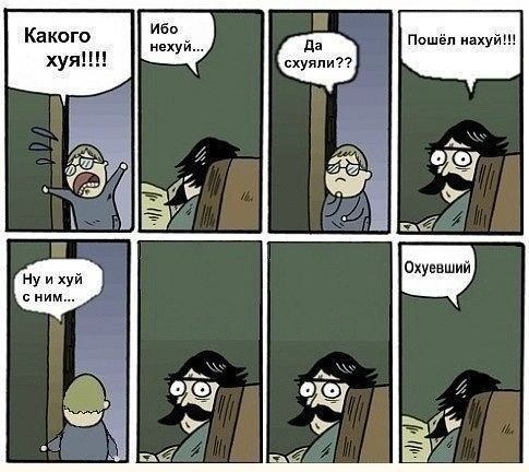 Тем временем на Луне