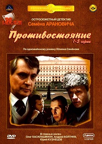 Малоизвестные фильмы про Великую Отечественную войну