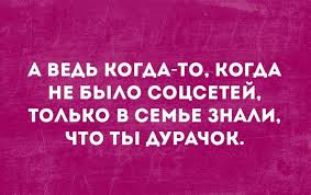 Студента отчисляют с военной кафедры из-за поста в соцсетях