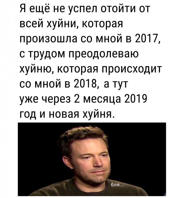 Пара-пара-пам! Фьють! На 13.04.2020
