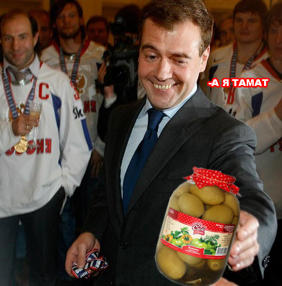 Медведев и бутылка