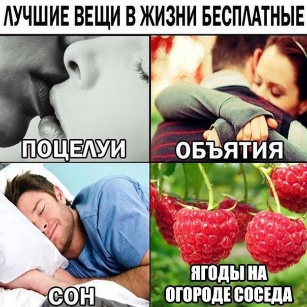 Так себе картинки 21.06.20