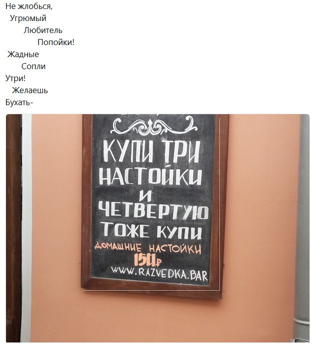 Бредзона 05.08.2020