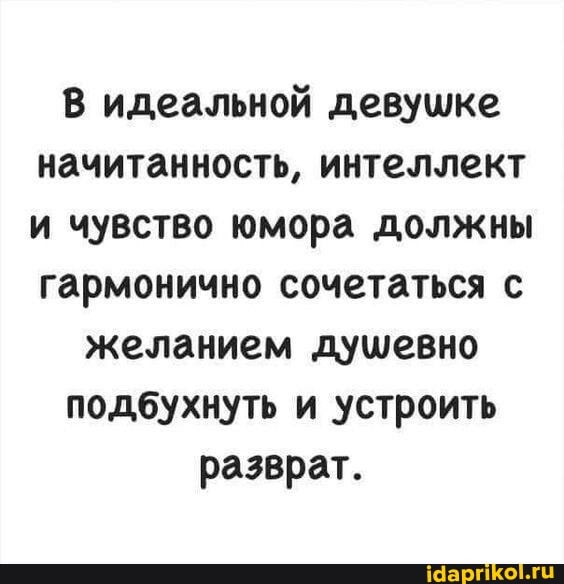 Алкопост. 28.08.2020