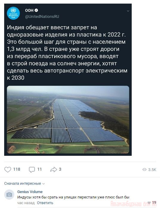 Комментарии к постам в разных группах, которые вызвали улыбку