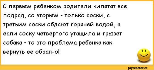 Минутка юмора от многодетной мамы: комиксы про радости родительства