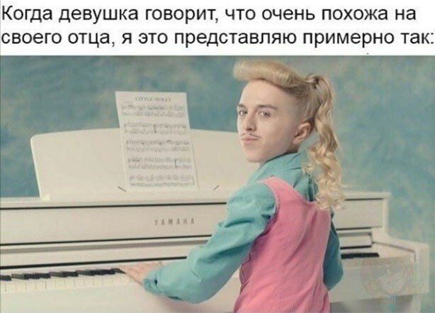 Баянисто-небаянистый юмор. 9.10.20