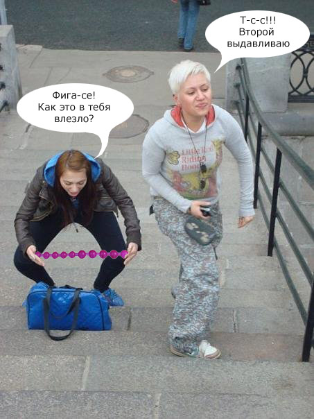Фотожаба: Девушка поднимает невидимый мешок