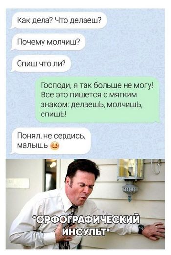 Как создать свою семью и не вляпаться в чужую