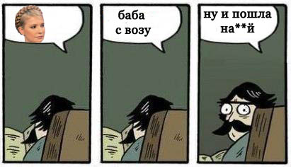 Фотожаба: Хммм... как вариант!